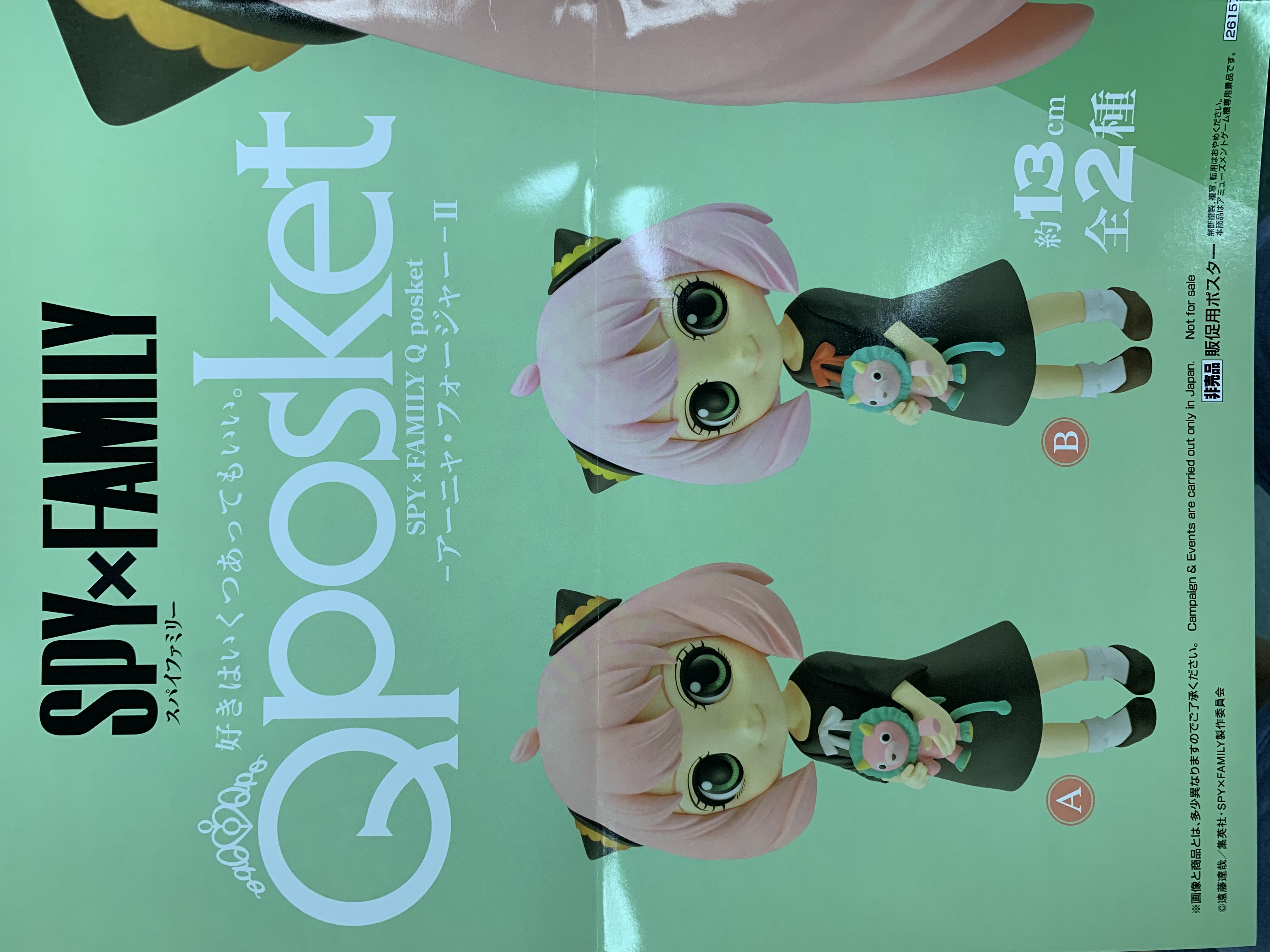 一番賞 BE@RBRICK SP+ LAST 1-20   FG00015