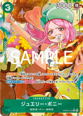 One Piece TCG Card Game - PRB02-004 (R) Bonney (AA) 