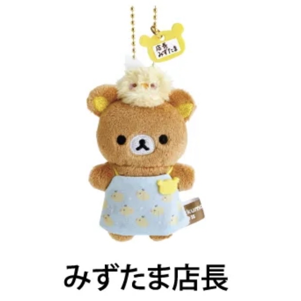 鬆弛熊 公仔匙扣｜預訂