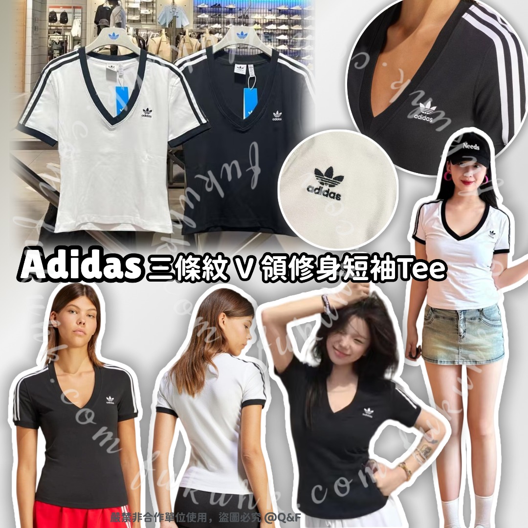 0408 Adidas 三條紋 V 領修身短袖Tee 5月頭