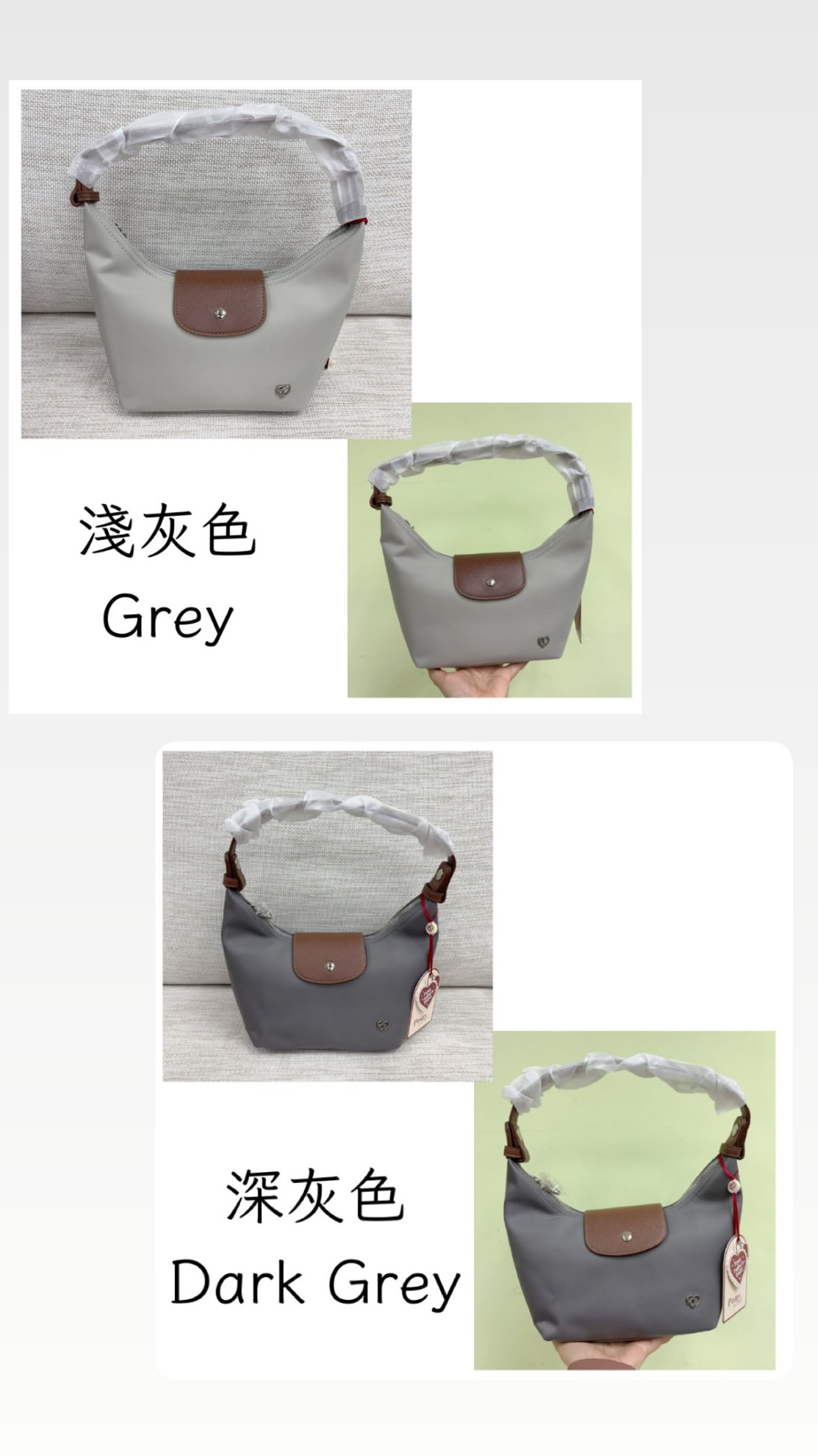 泰國PonyPony Twent yeight小號袋
