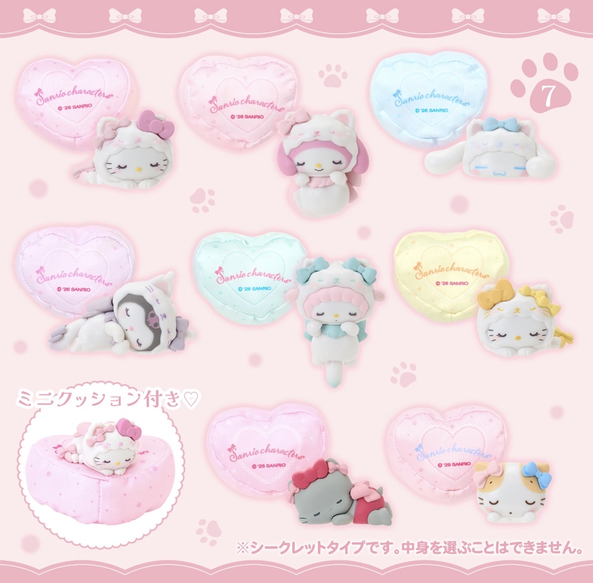 現貨｜白貓貓系列商品💌