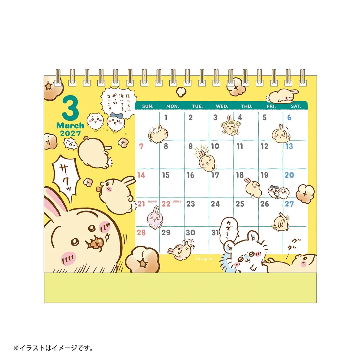 🌸 【預訂】2027 Calendar - Chiikawa 9/10 新品