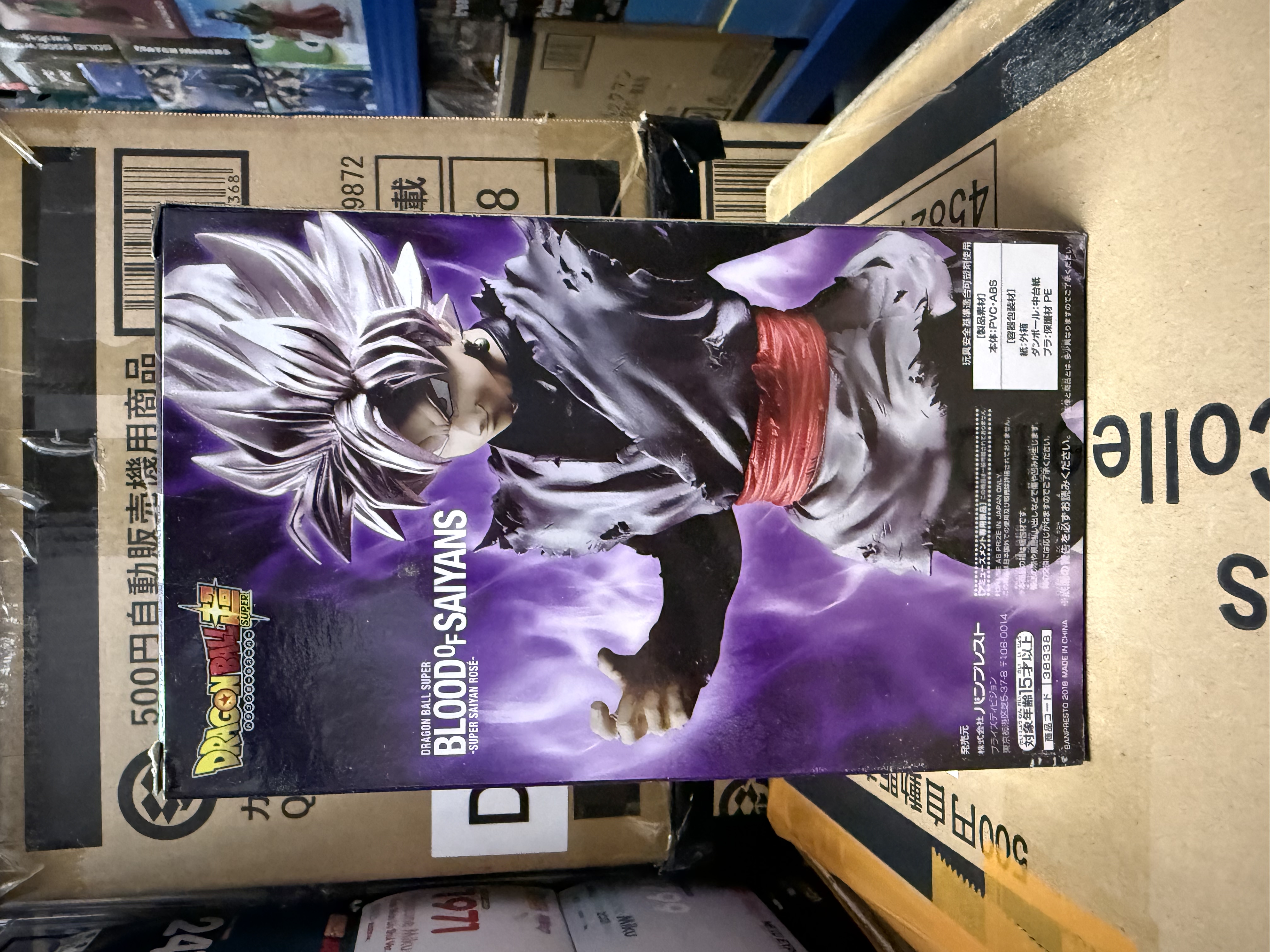 龍珠超 BLOOD OF SAIYANS 桃紅悟空（黑悟空） 景品 DRAGON BALL SUPER SUPER SAIYAN ROSE Figure