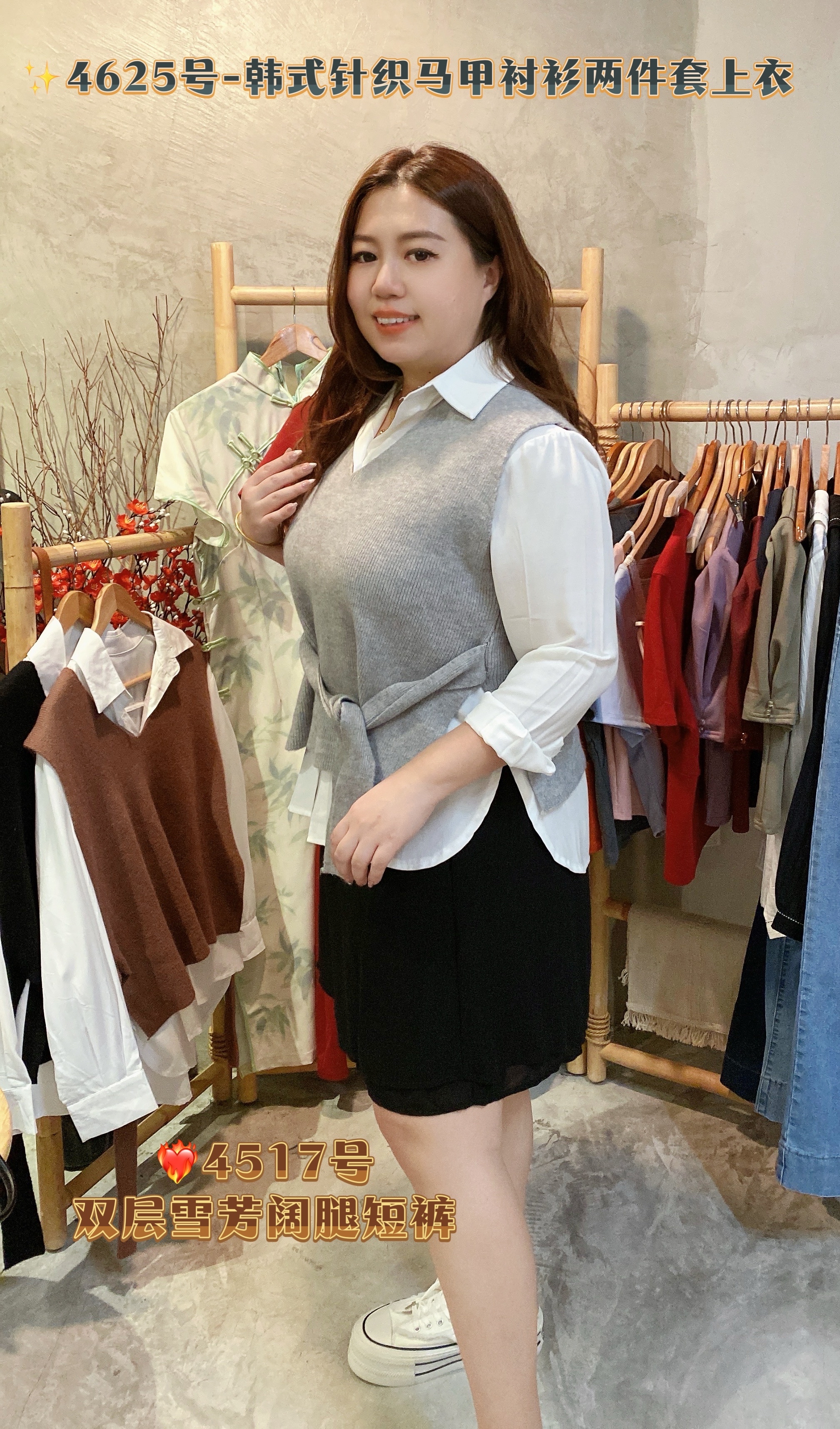 ✨4625号-韩式针织马甲衬衫两件套上衣