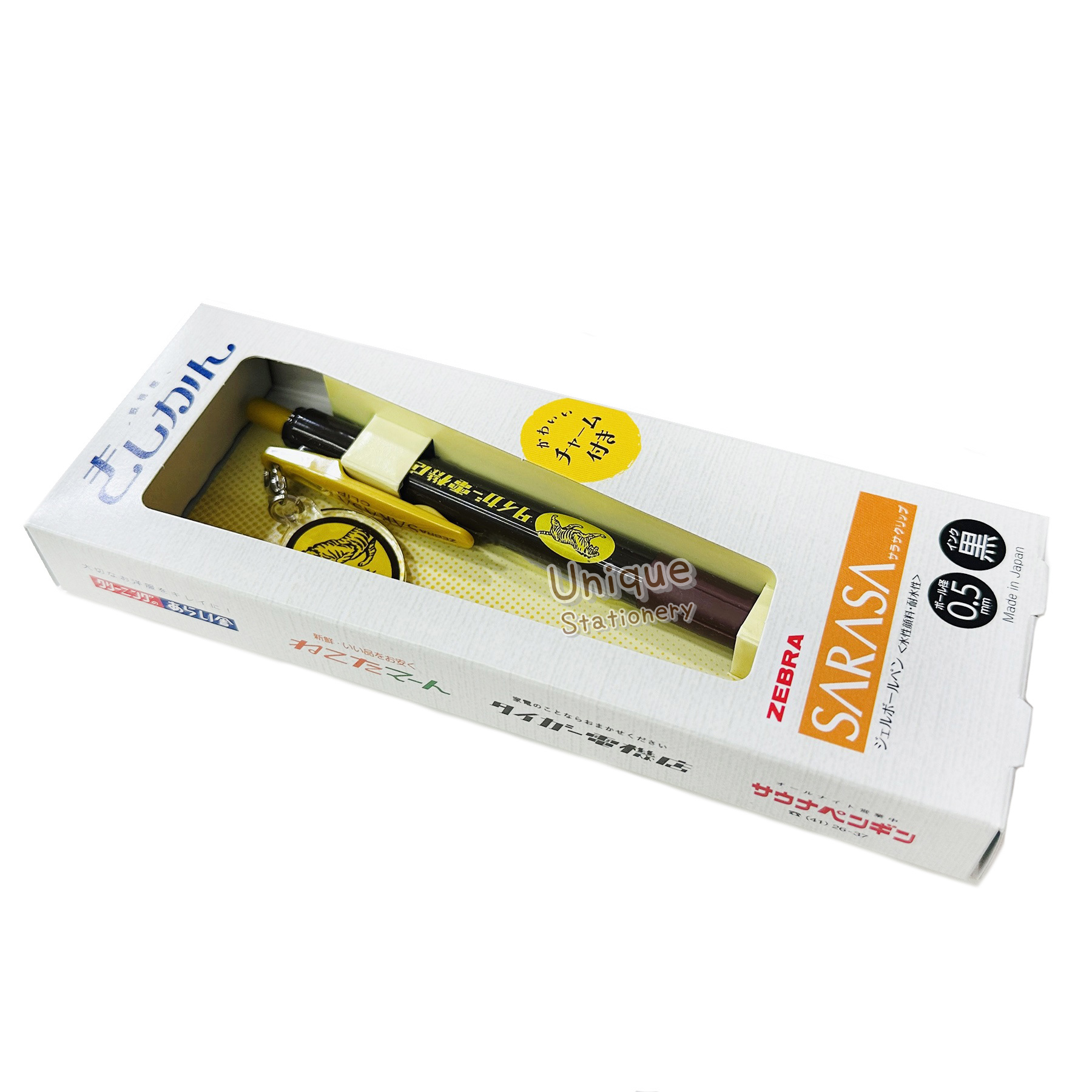 現貨｜日本限定 Kishikan 復古 Logo 老虎電器商店 日本製 Zebra SARASA CLIP 0.5mm 黑色啫喱筆 (JJ15-A1-GF-TD)
