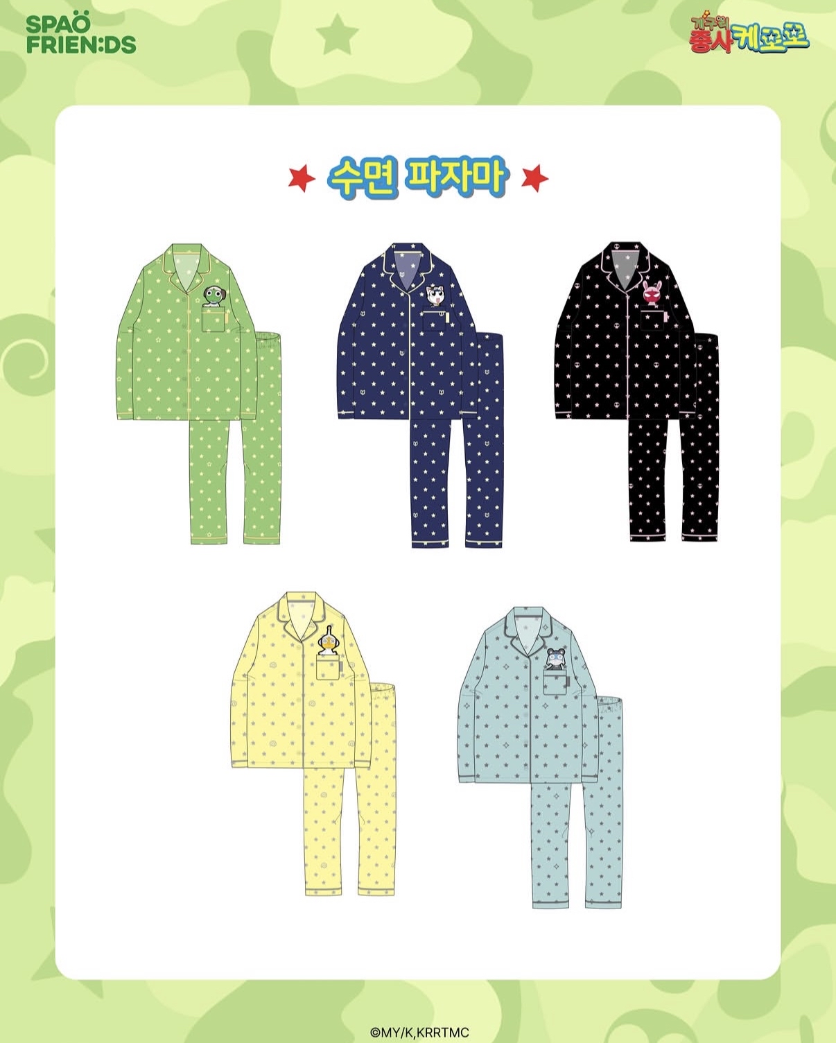 《已截訂》預計11月到貨 Spao Keroro小隊睡衣