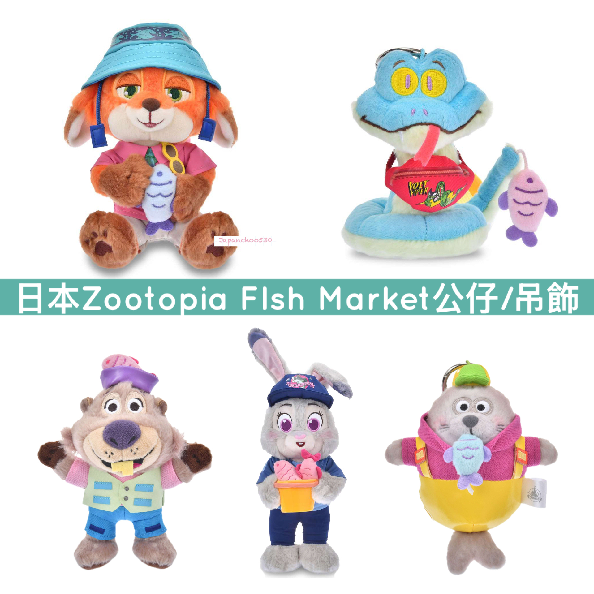 日本預訂📍日本Zootopia 2帽仔鎖匙扣