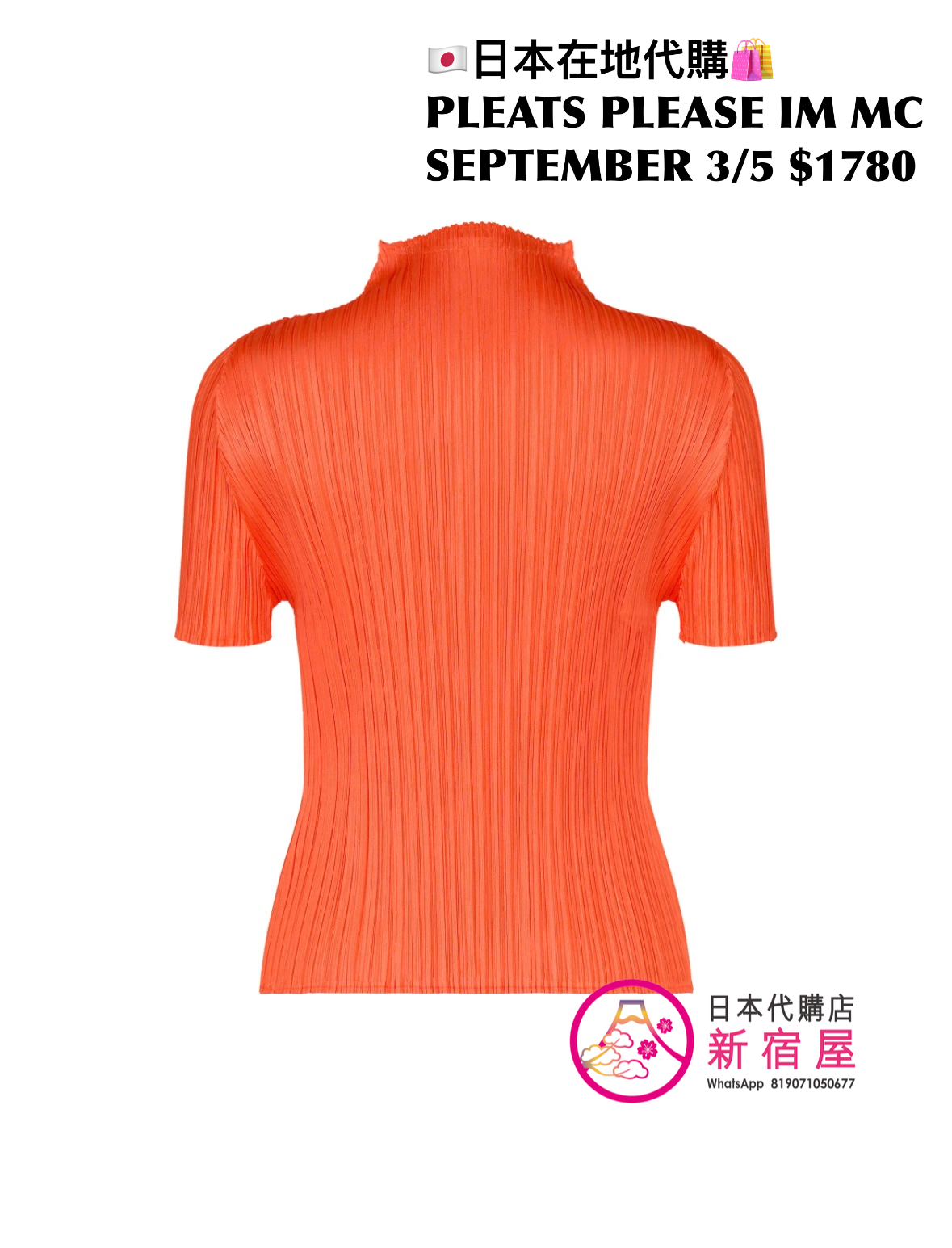 PLEATS PLEASE ISSEY MIYAKE MONTHLY COLORS SEPTEMBER