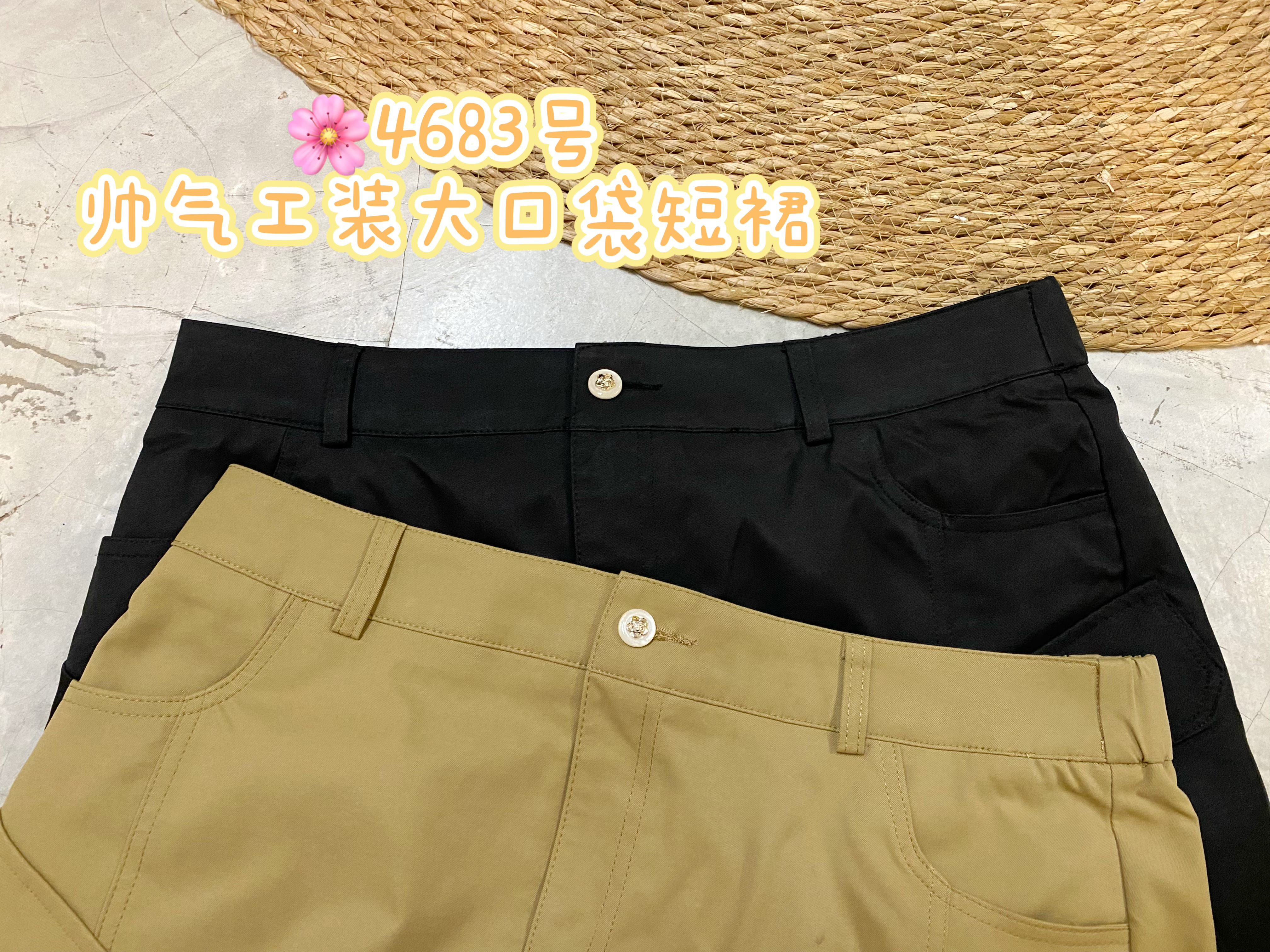 🌸4683号-帅气工装大口袋短裙
