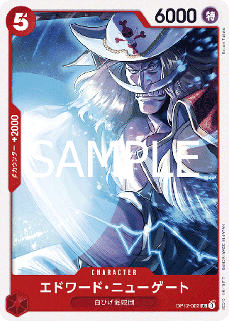 One Piece TCG Card Game - Op12-002 (UC) Edward.Newgate 