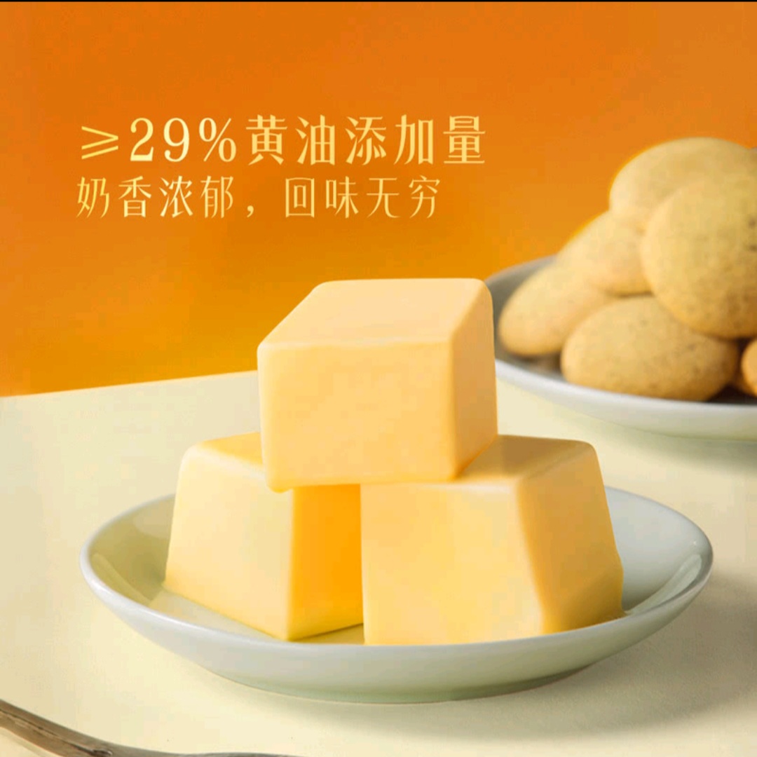 MX Life 金牡丹紅茶味曲奇 400g