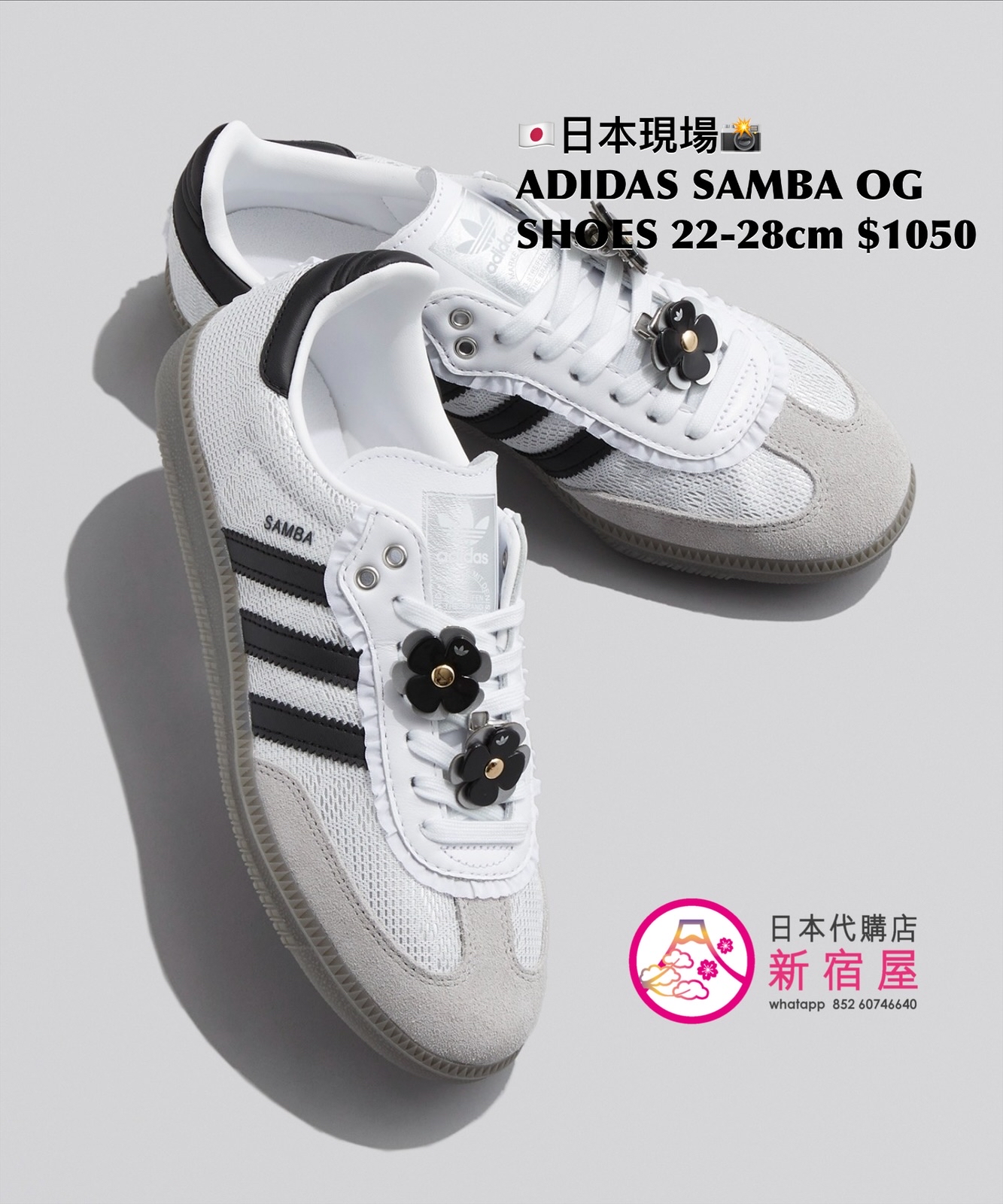 ADIDAS SAMBA OG SHOES