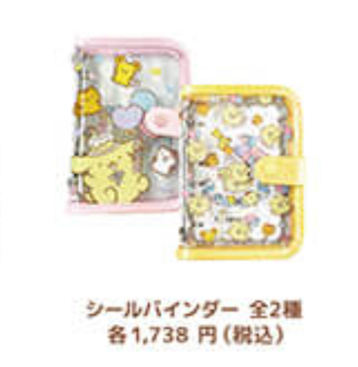 布甸狗 30週年產品｜預訂