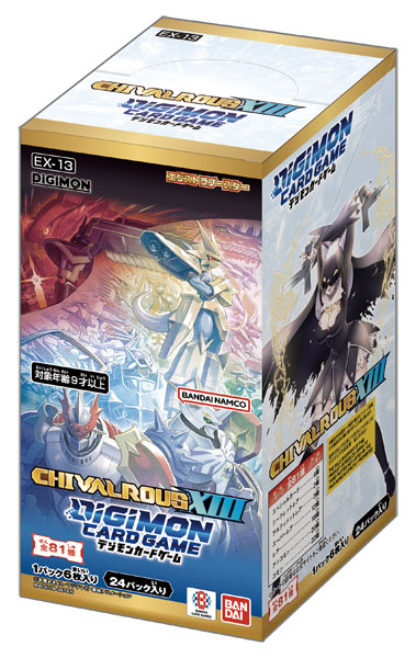 [EX-13] Digimon Card Game 額外補充包 十三騎士 CHIVALROUS XIII 原盒 BOX 