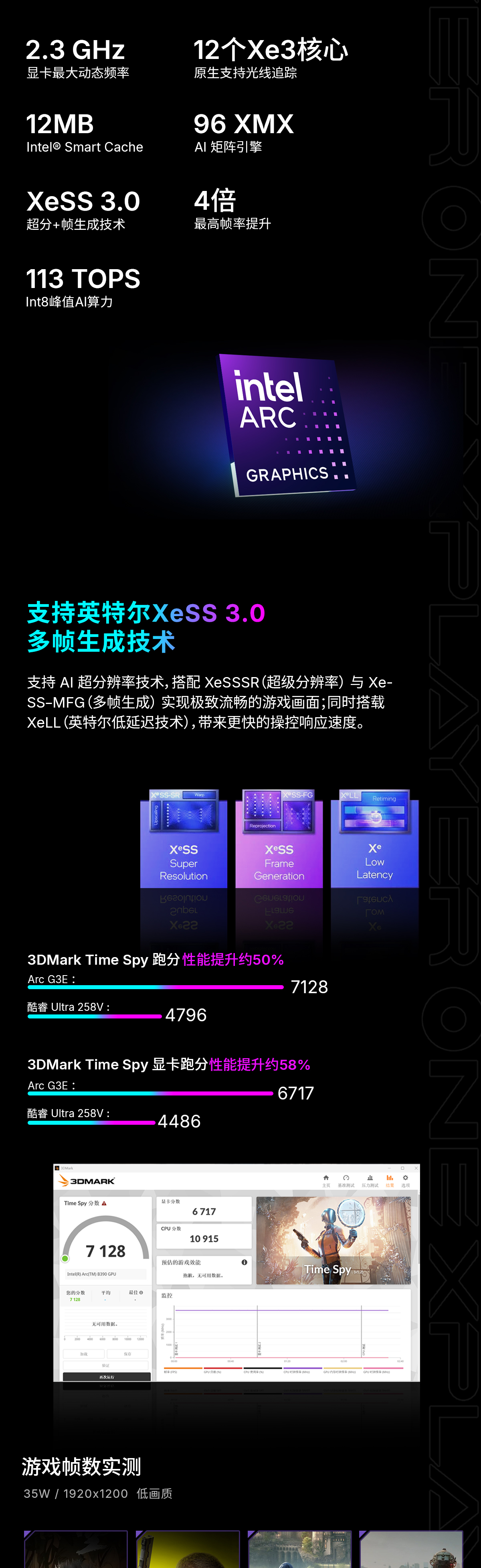 OneXPlayer 3 三合一掌機