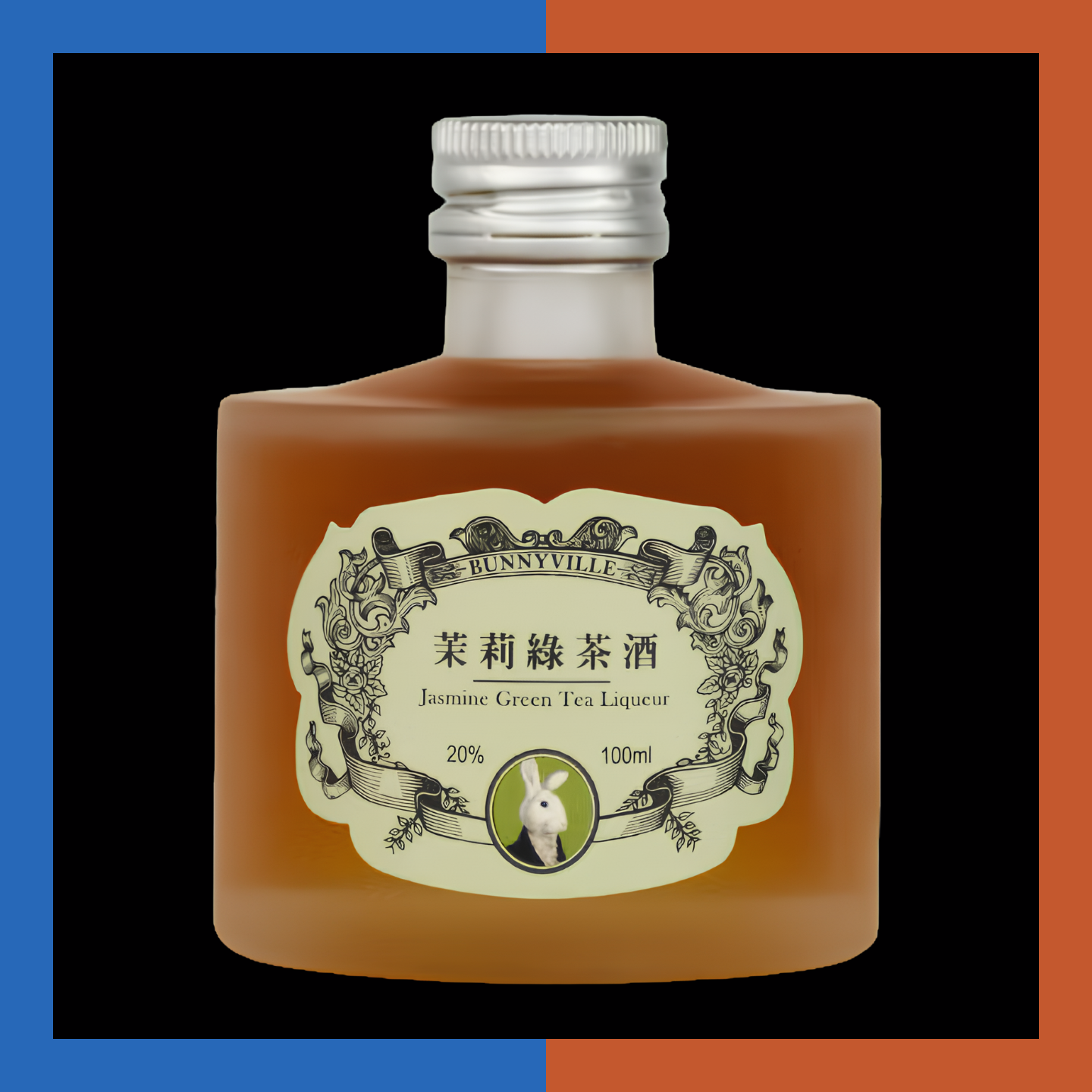 Bunnyville 迷你兔兔 - 茉莉綠茶酒 Jasmine Green Tea Liquor