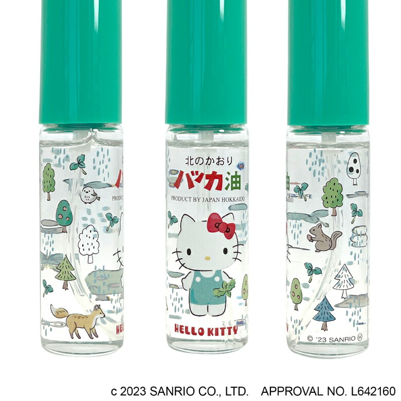 薄荷油 (ハッカ油)