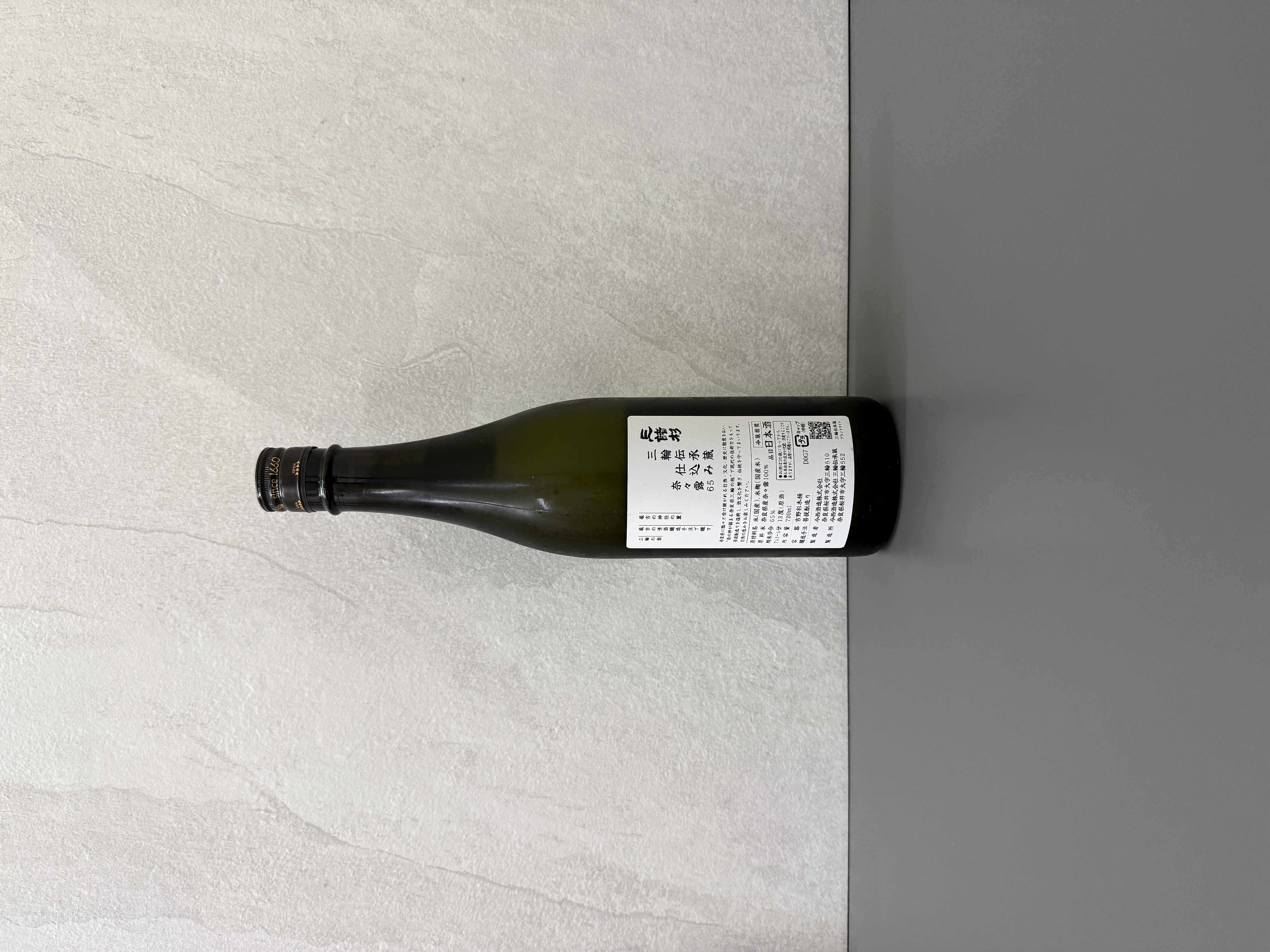 三諸杉 三輪傳承蔵 奈奈露65 純米酒 720ml