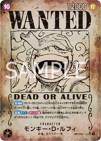 One Piece TCG Card Game - Op05-119 (SP) Monkey.D.Luffy (AA)