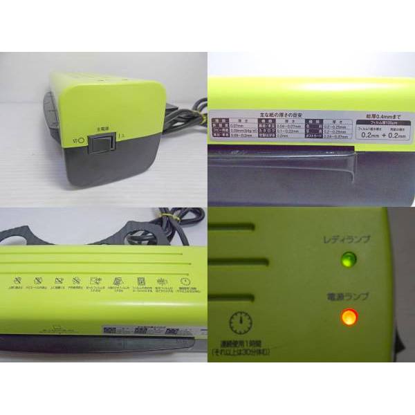ASMIX R24B A4 film laminator. Space-saving, suitable for laminating 100mic film.