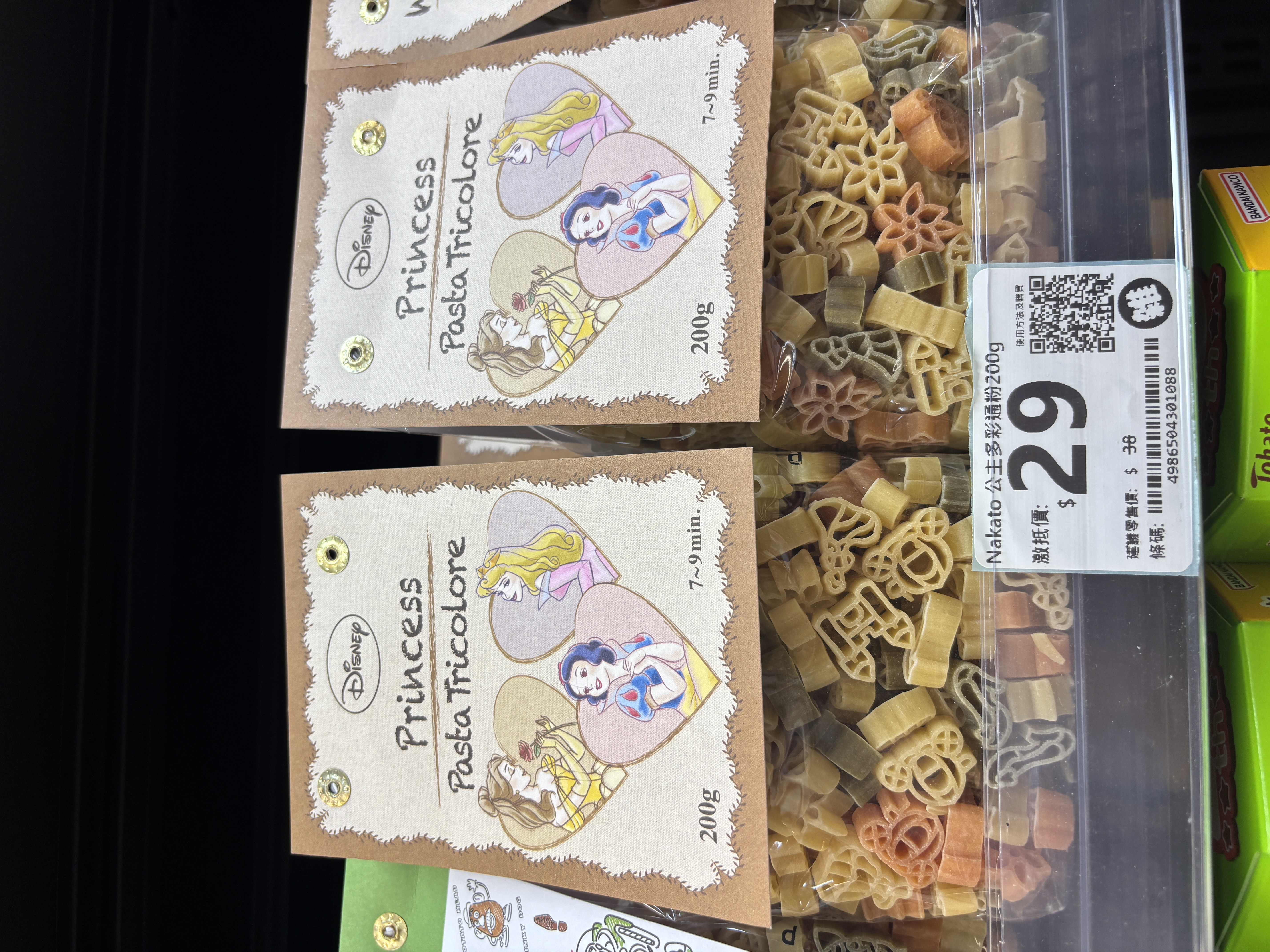 Nakato 公主多彩通粉200g