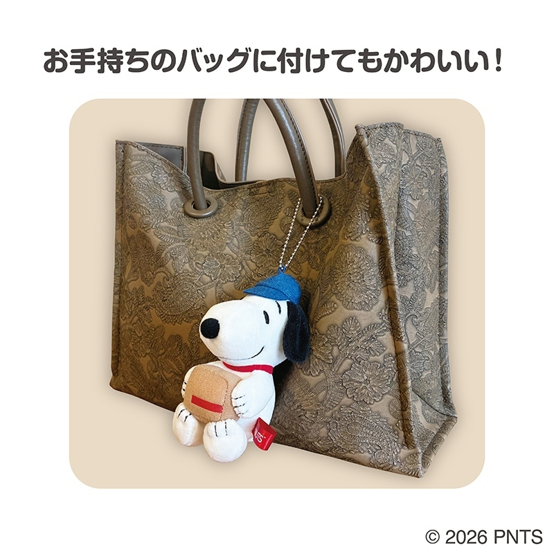 🌸 【預訂】公仔掛飾 - 日本郵便局xPeanuts 配達員系列