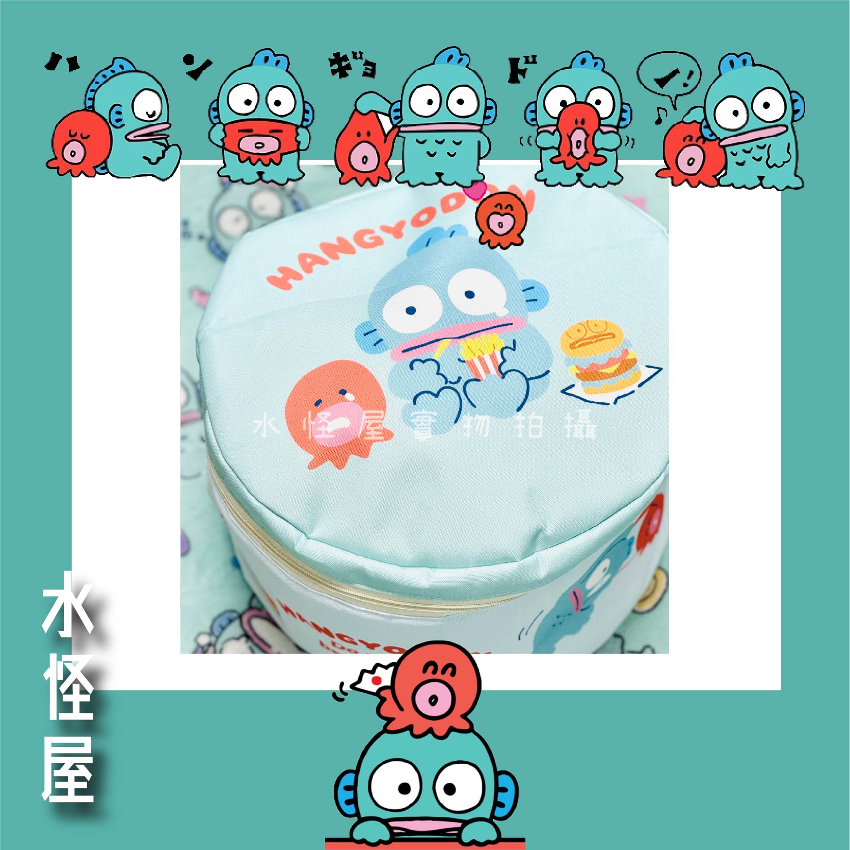 (現貨)  水怪福袋(一套6件) 日版
