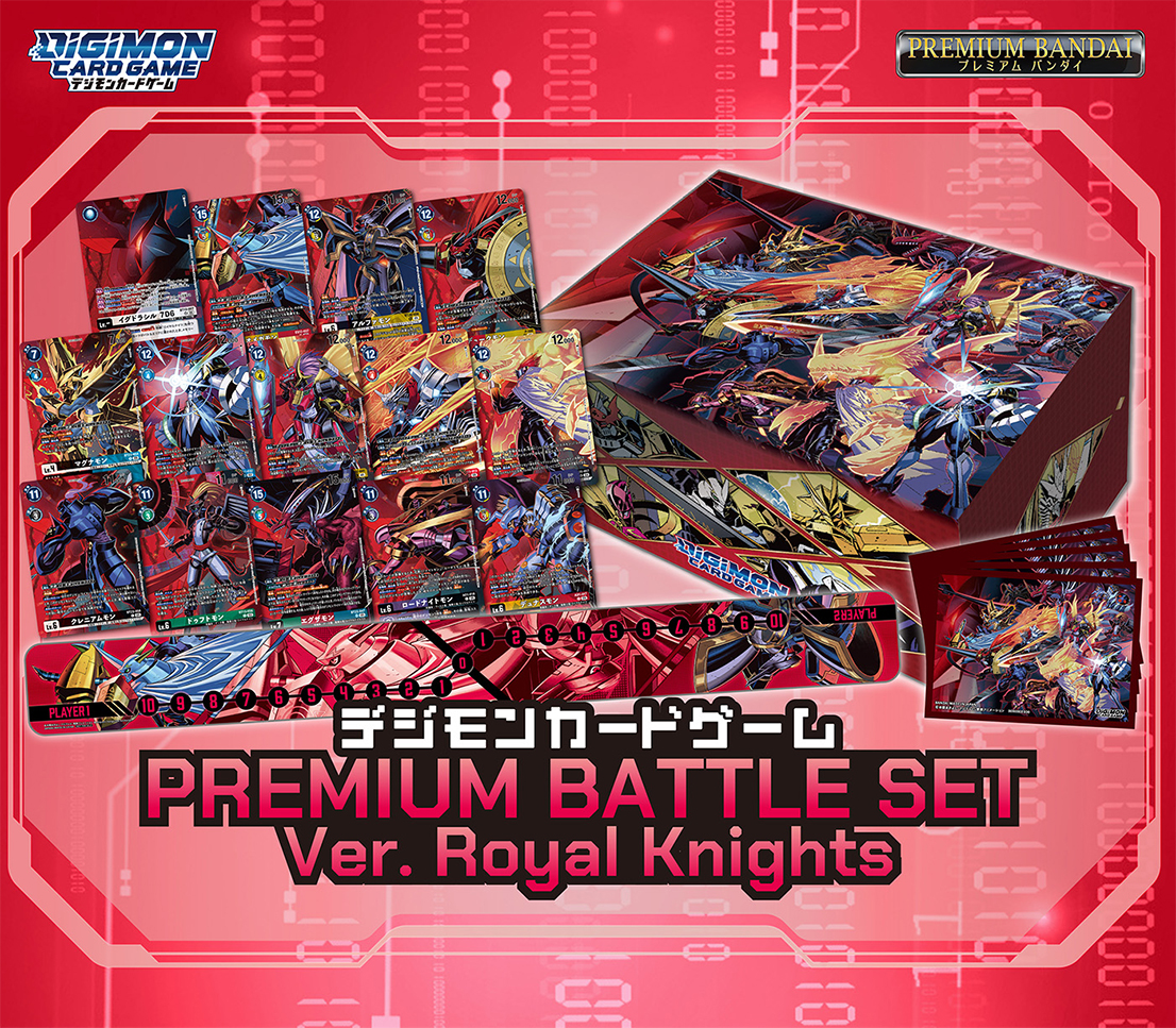 (預訂訂金 $100) (總價 $330) (魂限) Bandai Digimon Card Game Premium Battle Set Ver. Royal Knights [PB-27] 數碼暴龍 卡牌遊戲 高級對戰套裝 Ver. 皇家騎士 (行版)