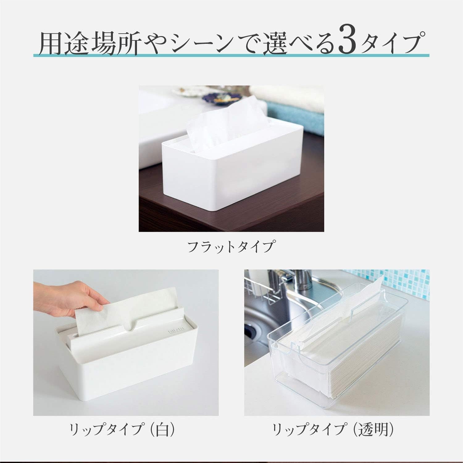 🔥🔥【日本直送《OKA》簡約易抽式紙巾盒】