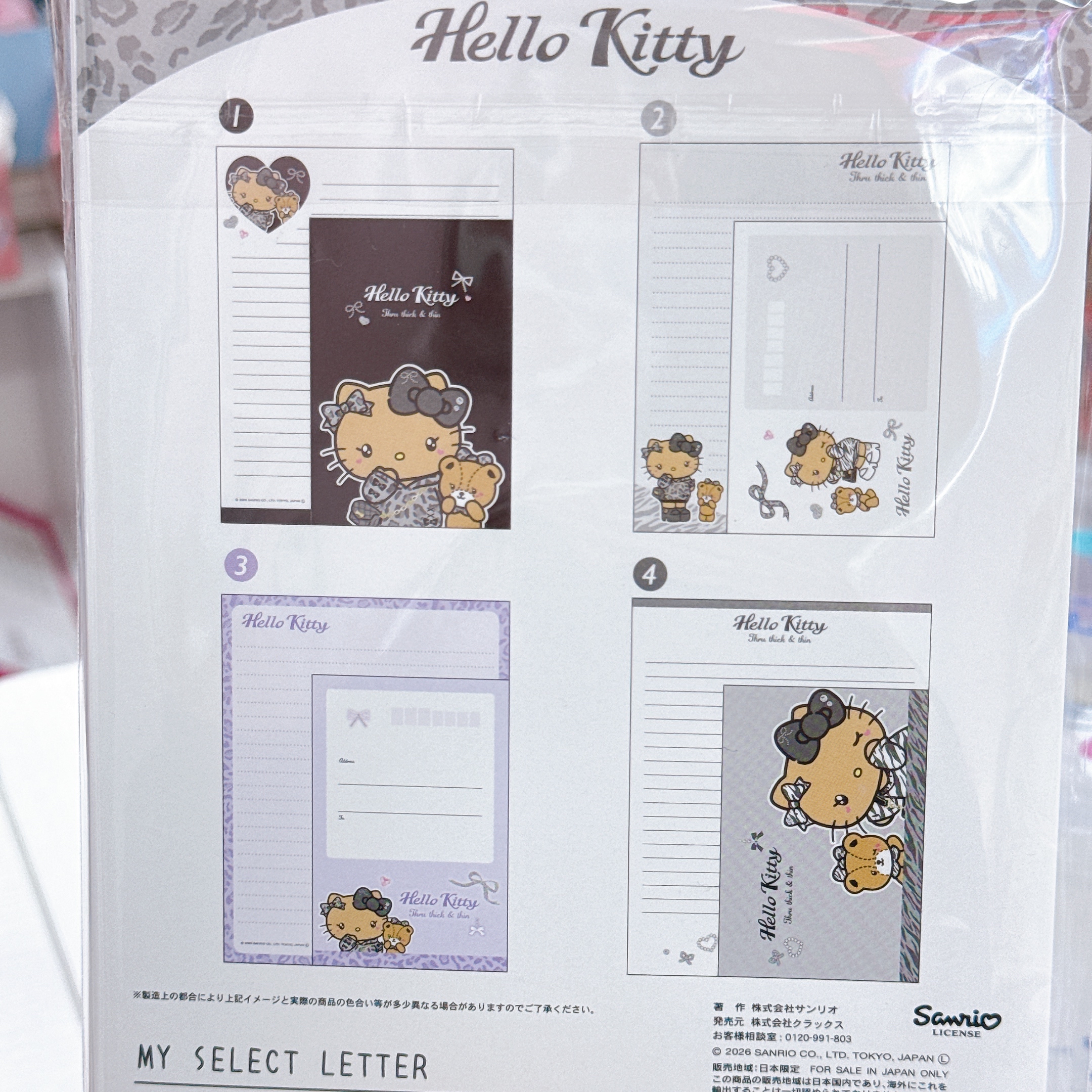 日本直送日本版Hello Kitty黑色豹紋系列新款產品