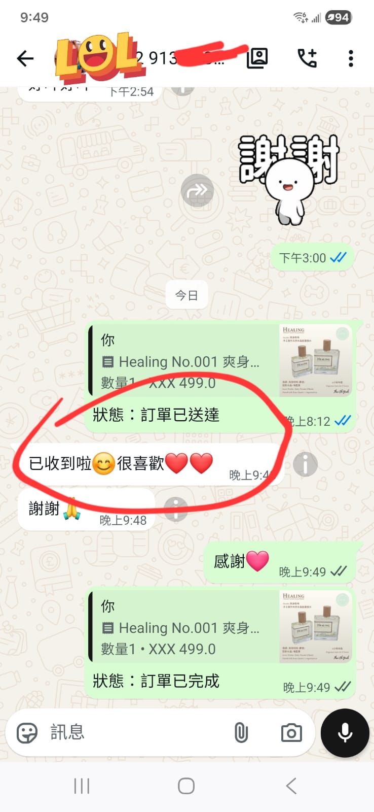 Healing Parfum香水 客人回饋🩷Customer Feedback