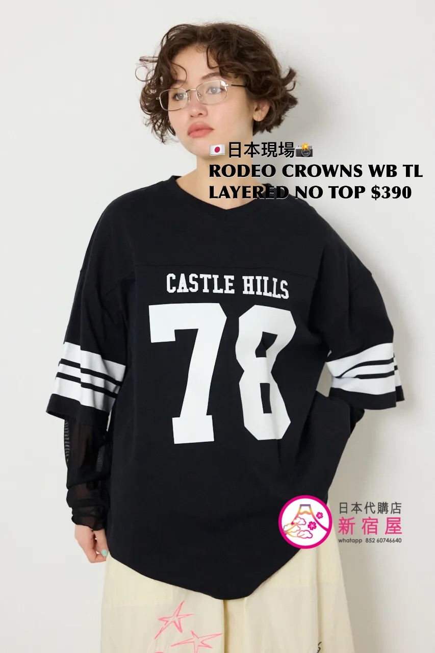 RODEO CROWNS WIDE BOWL TULLE LAYERED NUMBER TOP 