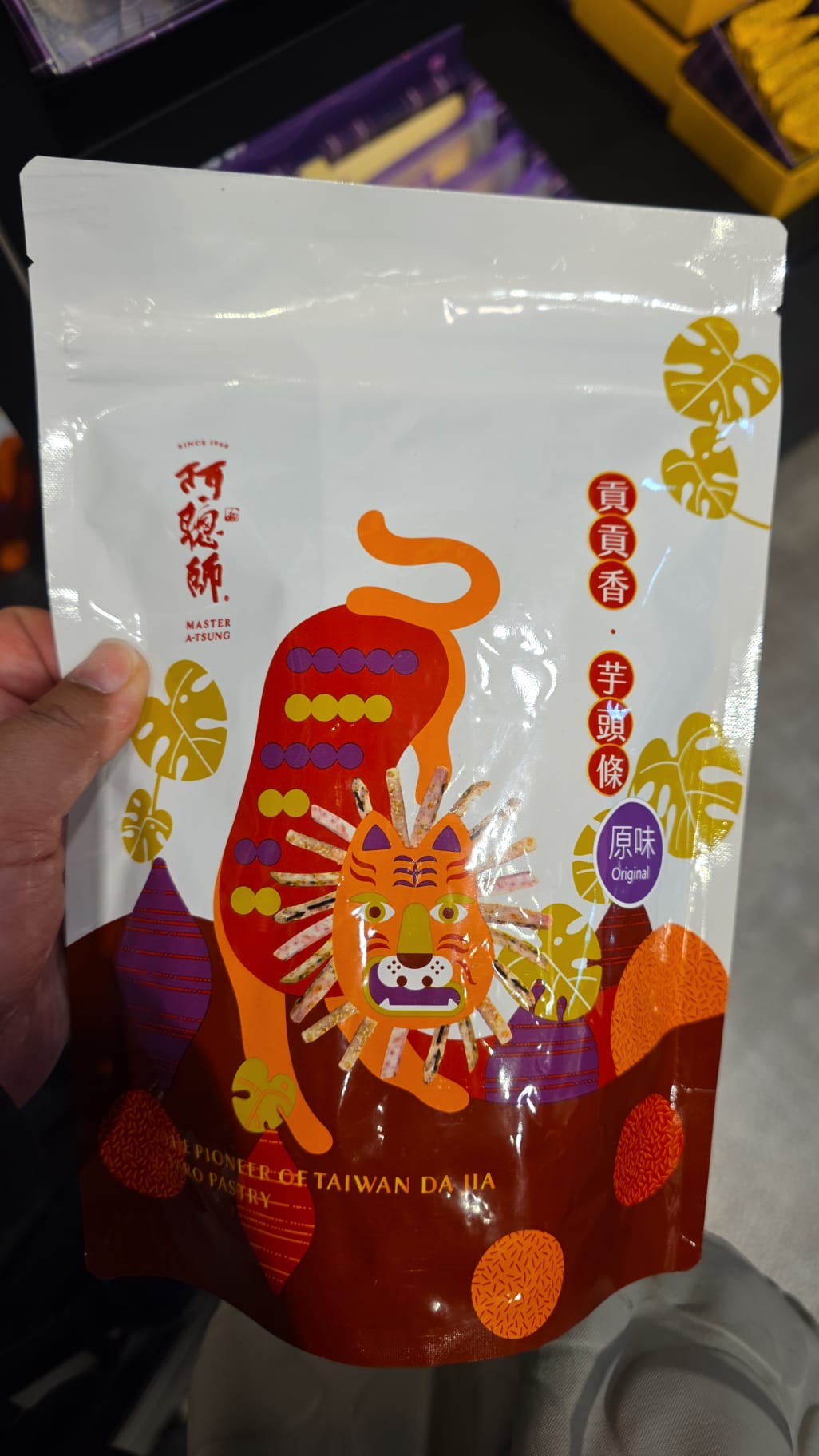 阿聰師芋頭條 原味