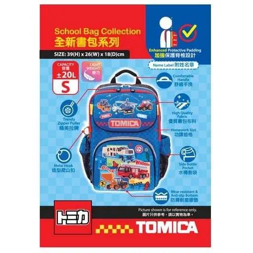 現貨🐱|Tomica小童書包/返學雙肩書包 (細)