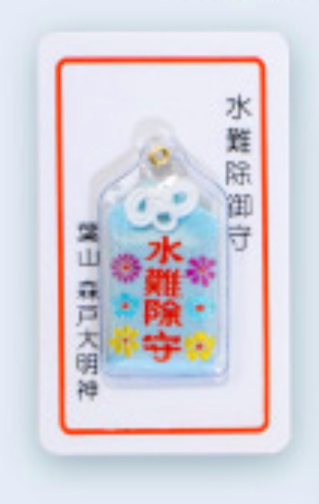 連線預購 - 森戶大明神