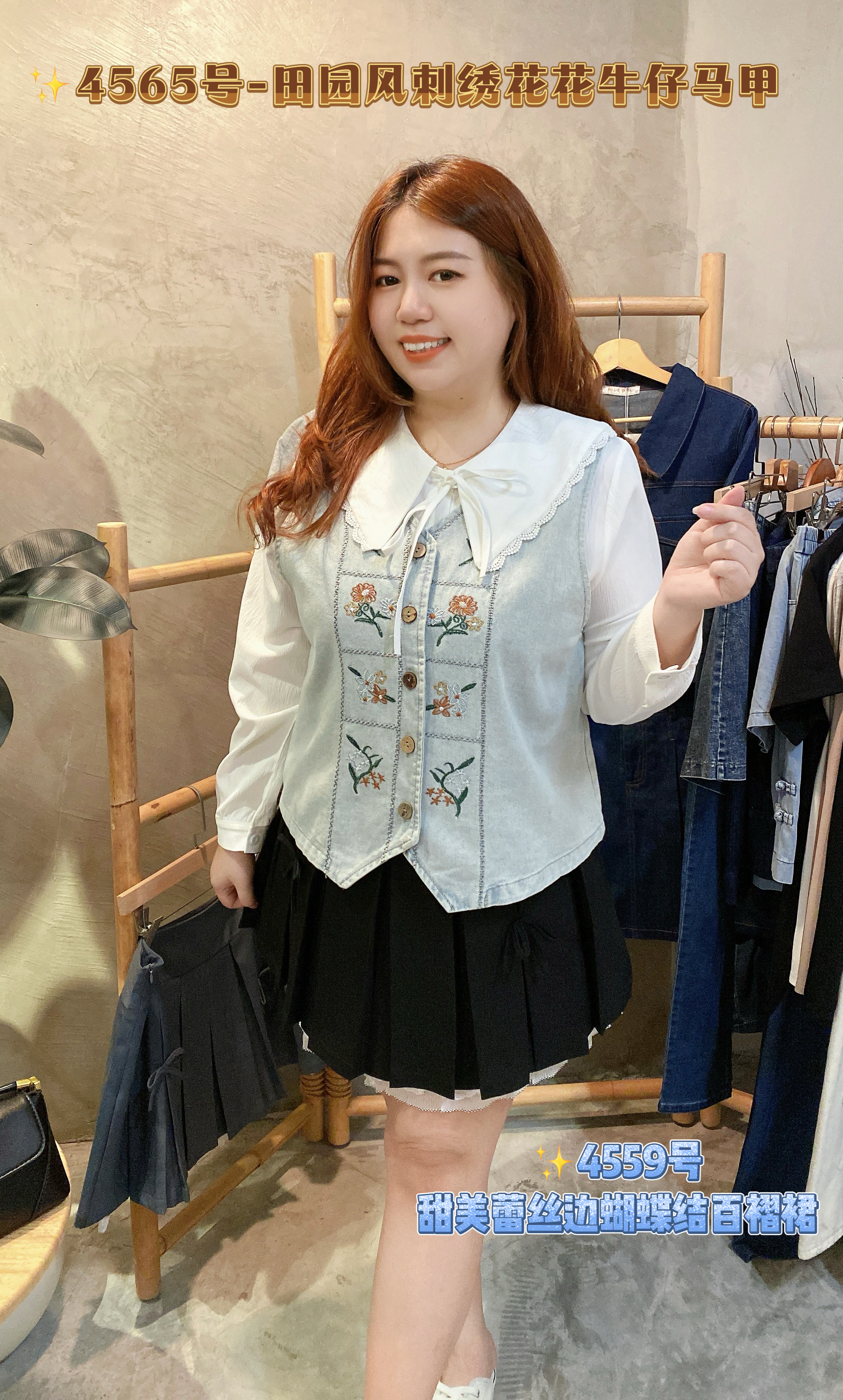 ✨4565号-田园风刺绣花花牛仔马甲
