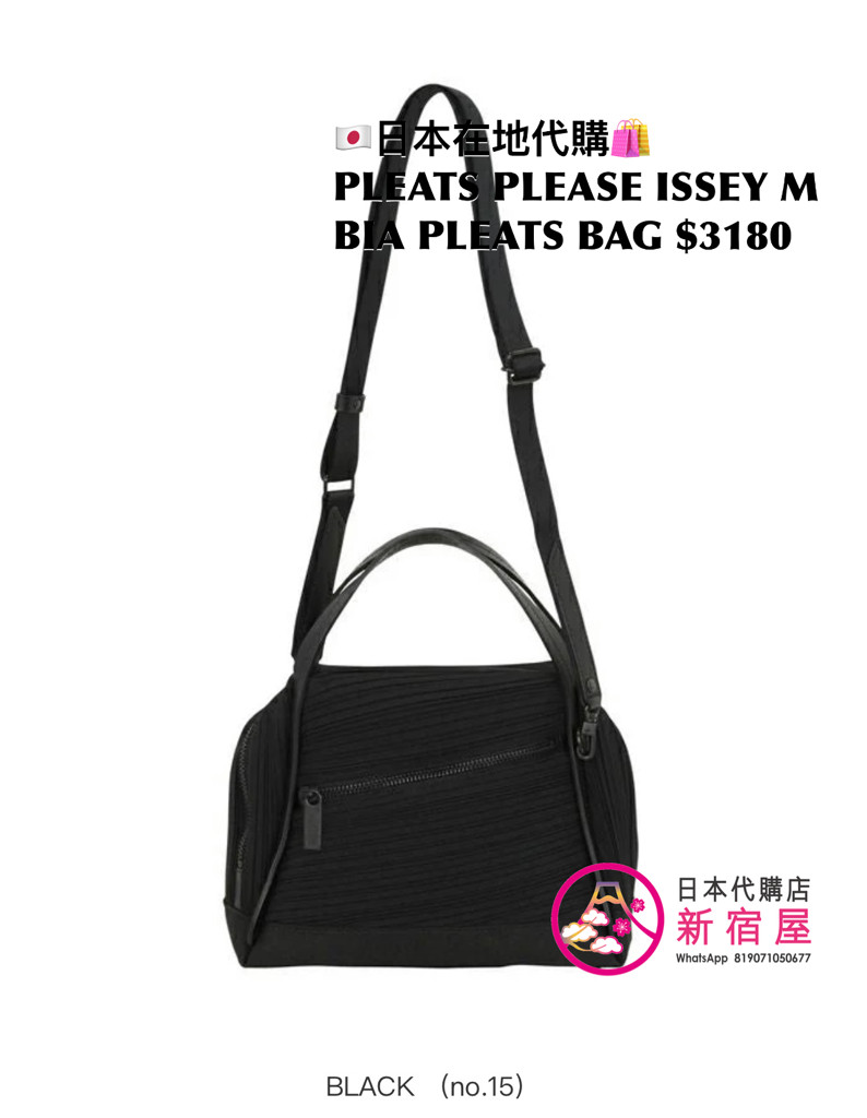 PLEATS PLEASE ISSEY MIYAKE BIAS PLEATS BAG 