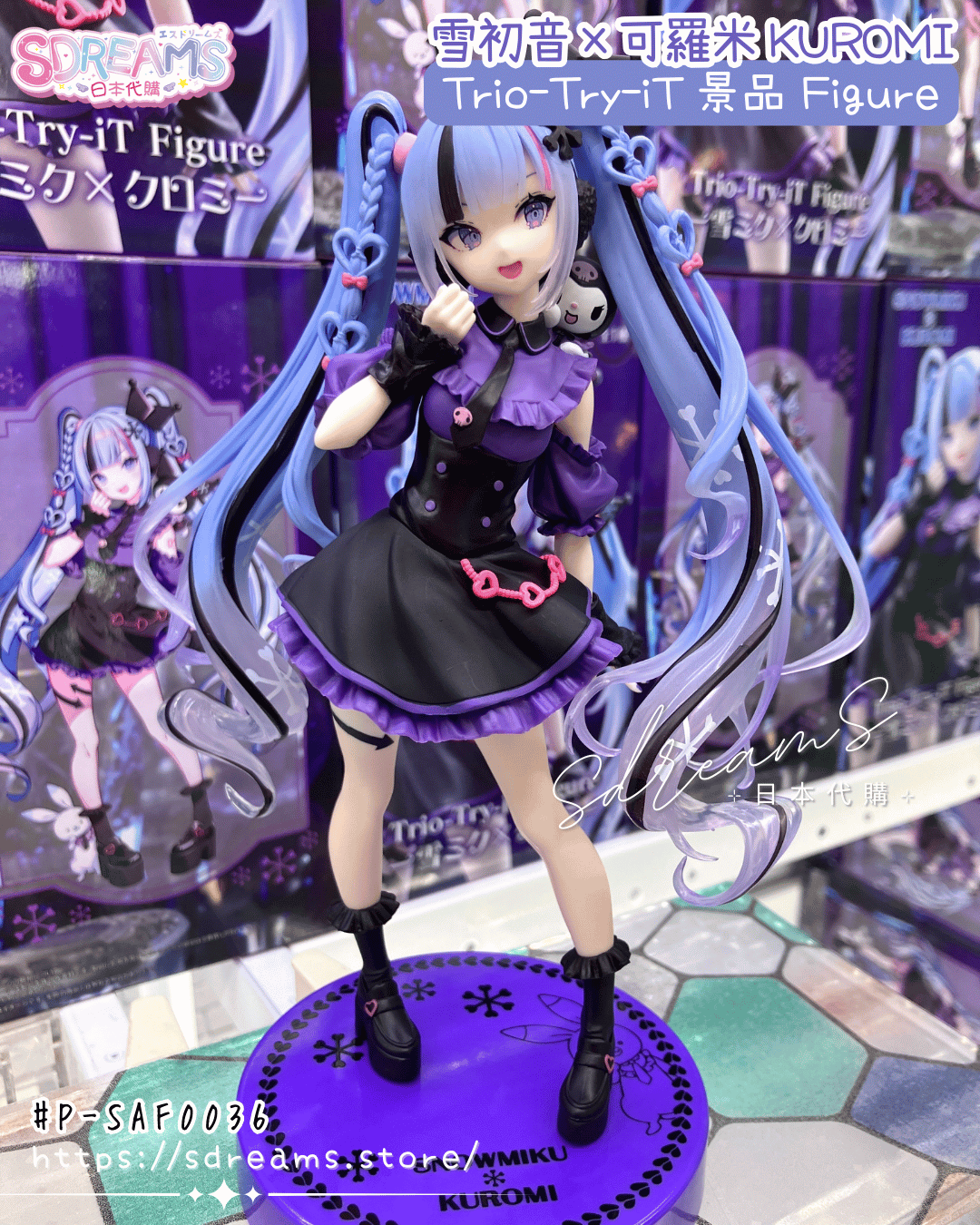 雪初音 × 可羅米 Kuromi Trio-Try-iT Figure 聯乘系列景品 #P-SAF0036 [FuRyu] (PRE-ORDER) [2026/03]