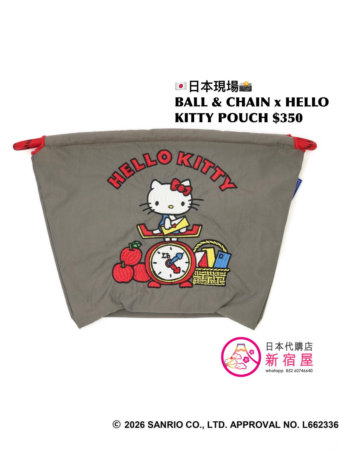 BALL & CHAIN x HELLO KITTY POUCH