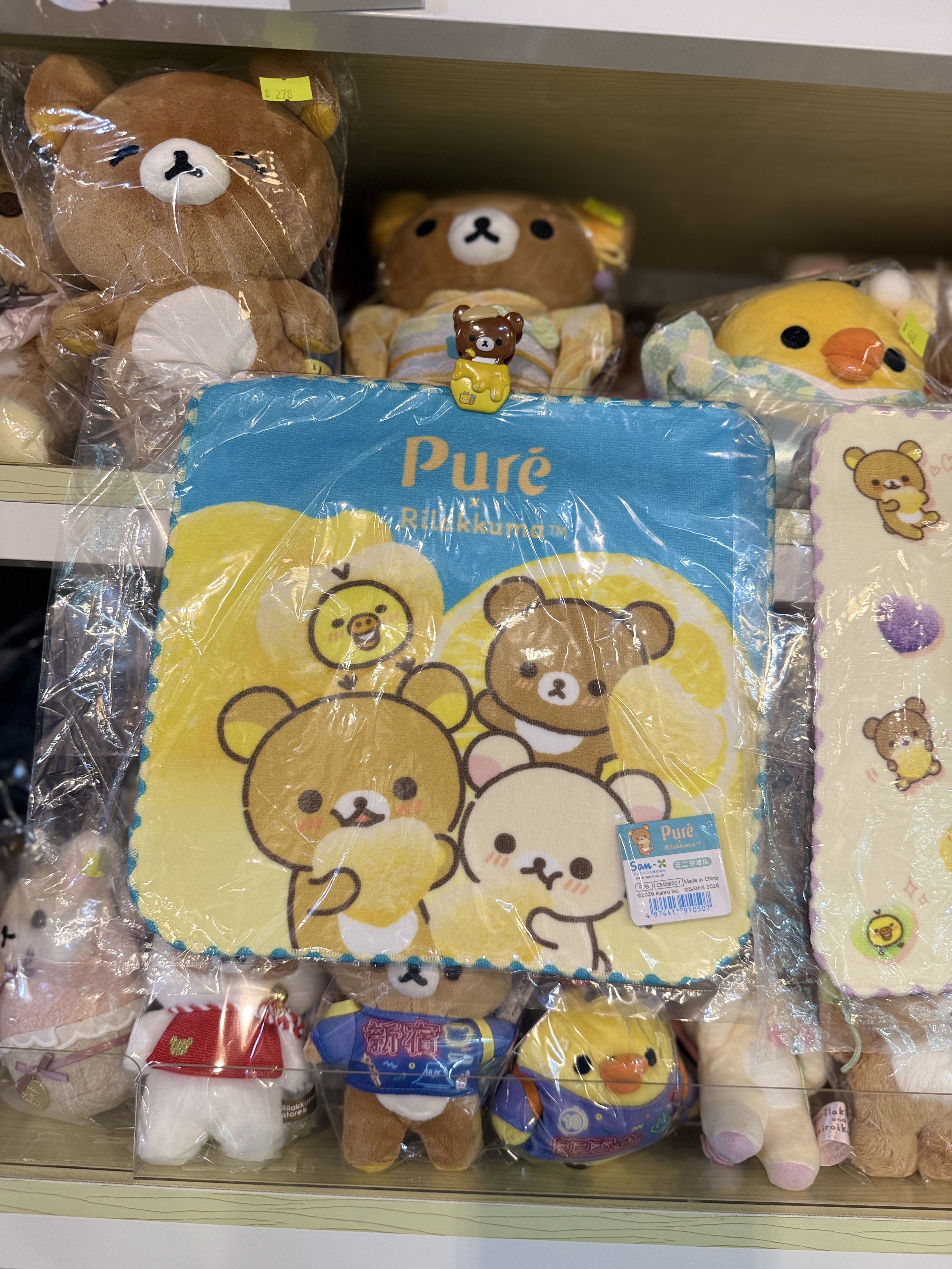 《現貨》全新loft 限定puregumi x rilakkuma毛巾仔