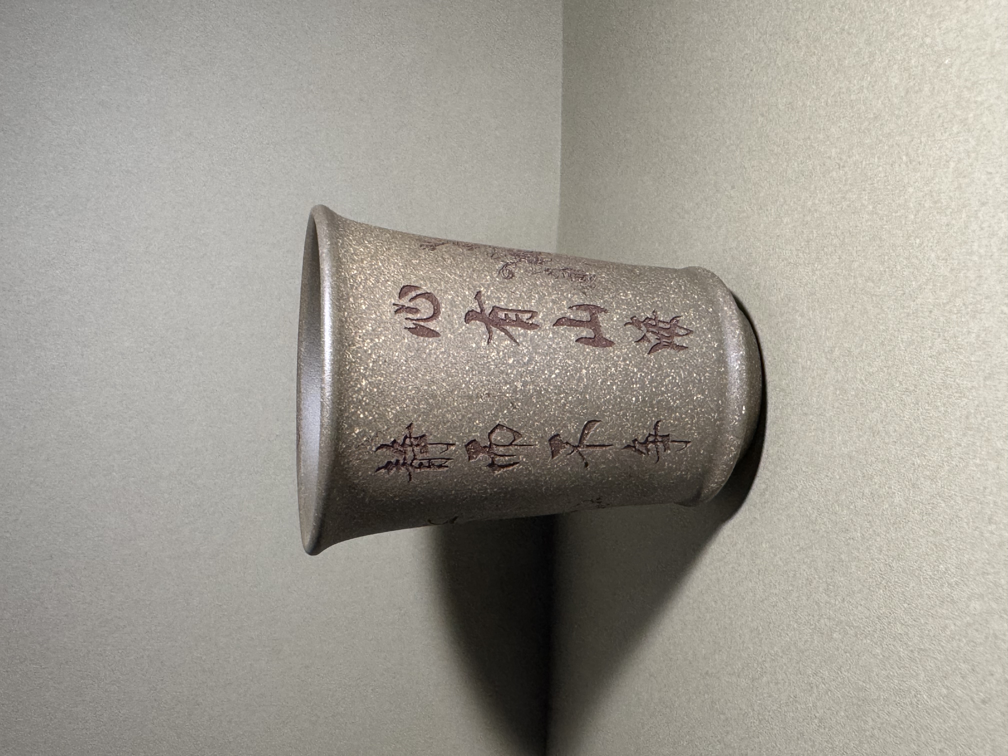 宜興紫砂｜青段泥品茗杯（高杯型）