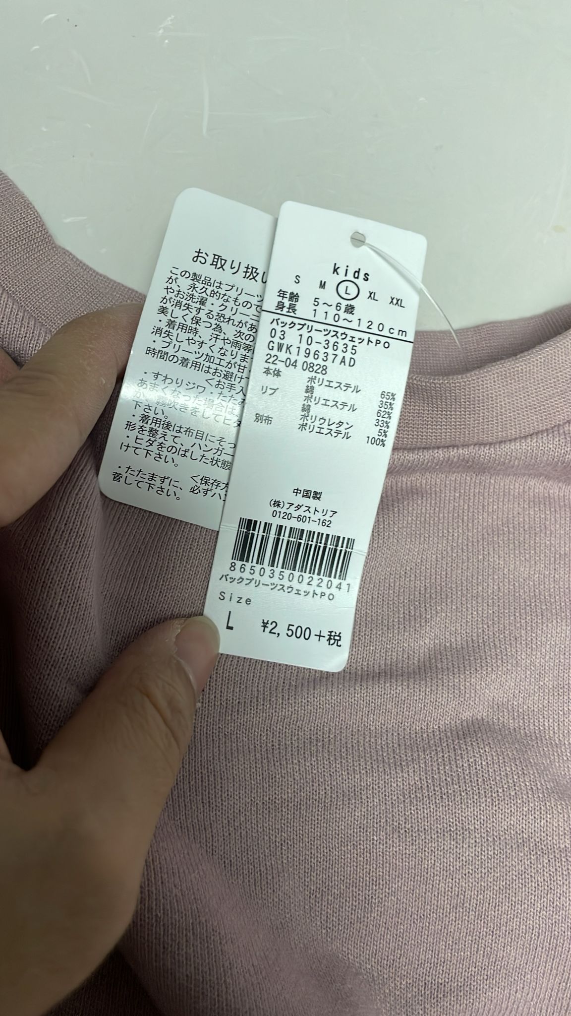 110-120碼（清貨不設儲貨-boxC）