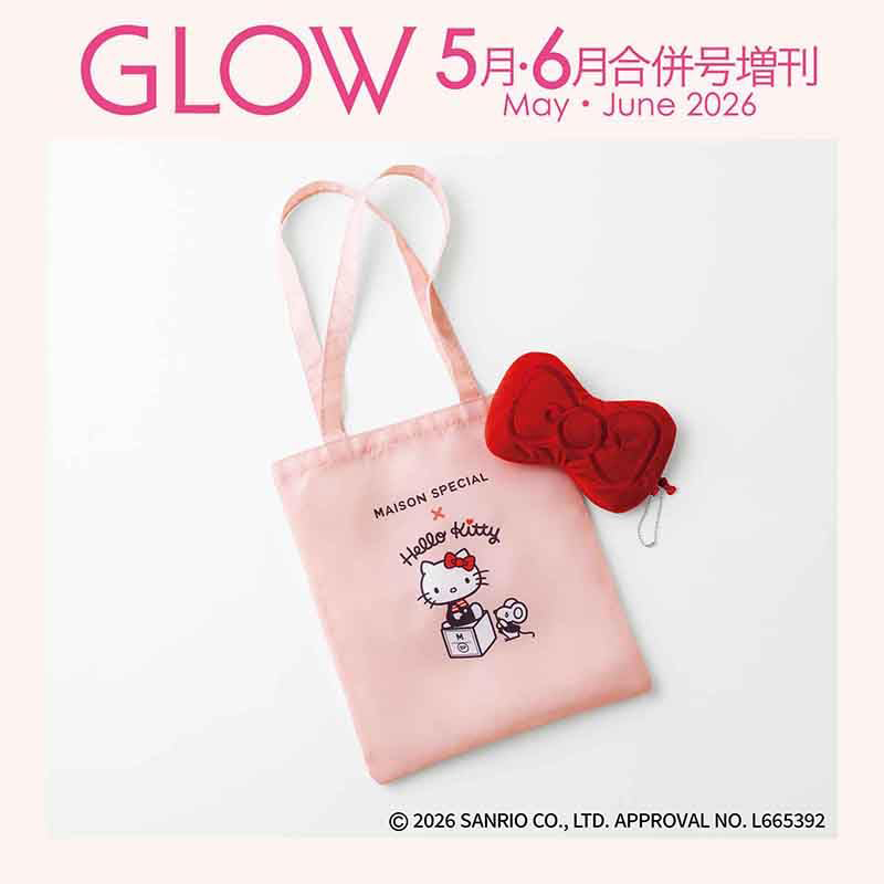 GLOW 2026年 5月・6月合併増刊号 4912033040662