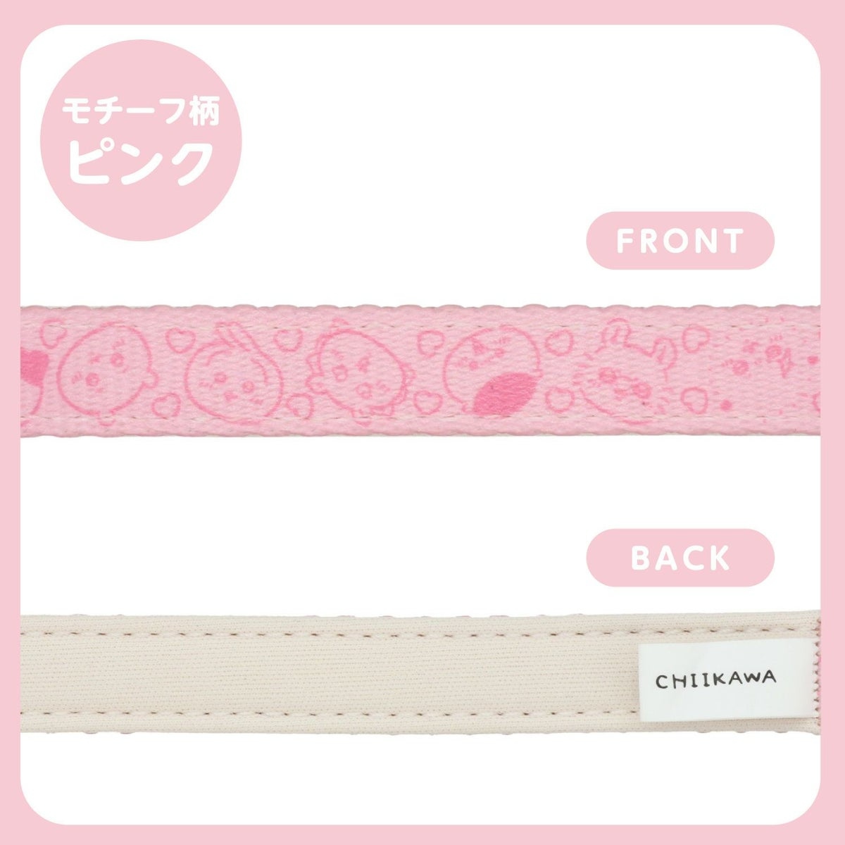 🌸 【預訂】Chiikawa 小型犬用 狗帶 