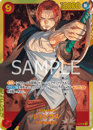 One Piece TCG Card Game - Op01-120 (SEC) Shanks