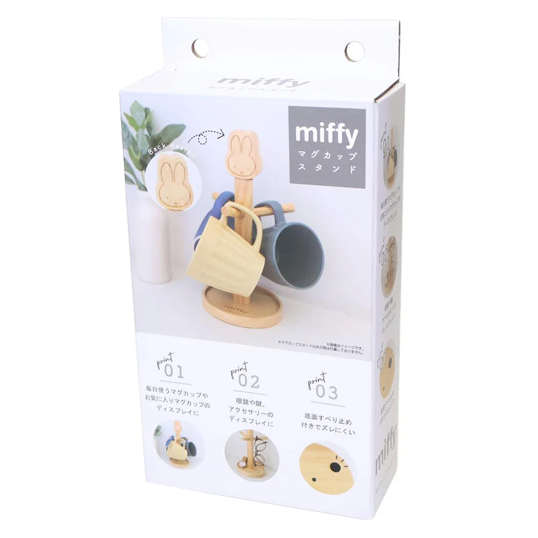 【日本直送】Miffy 木製多功能馬克杯架/展示架