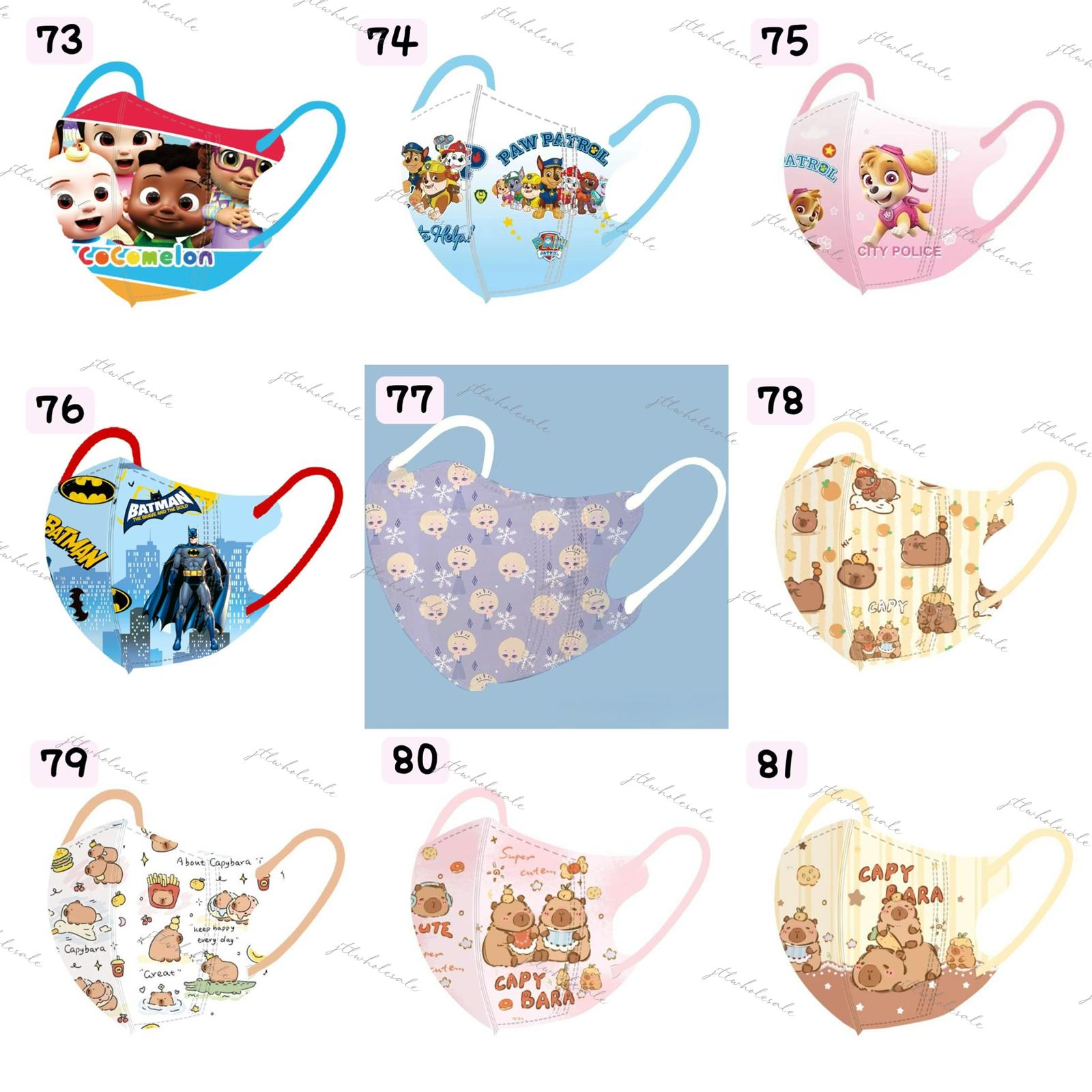 卡通4D立體幼兒口罩 (50枚同款)