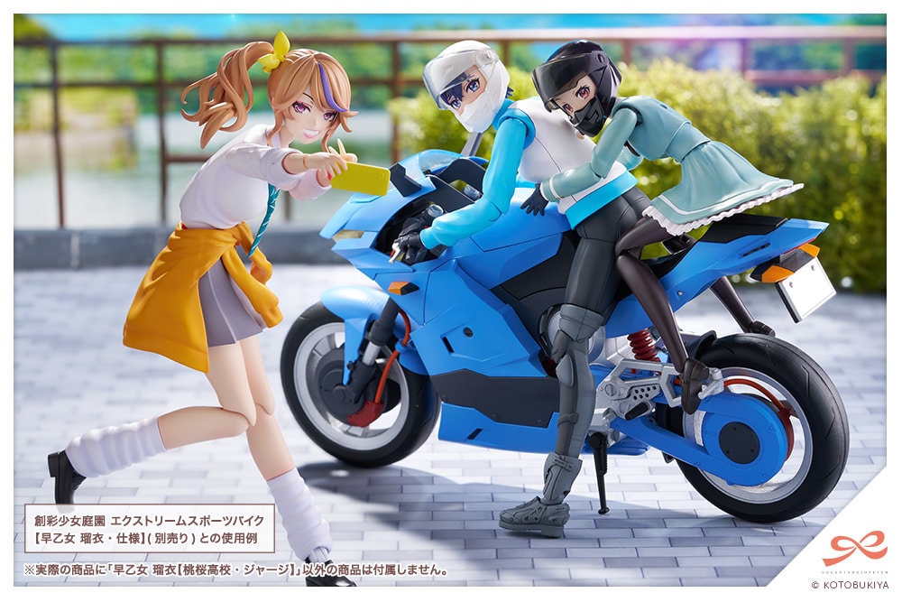 (預訂訂金 $100) (總價 $337) 壽屋 Kotobukiya 創彩少女庭園 早乙女瑠衣 櫻桃高校制服 運動服 Ver. 模型 (KO04902) (行版) 