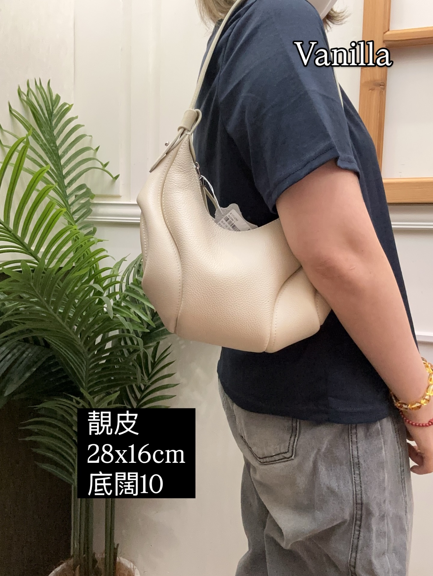 小牛皮月牙包 - 小巧大容量